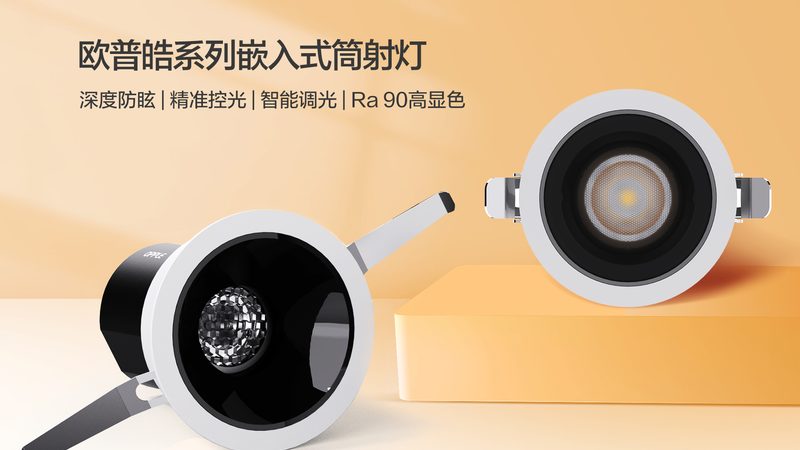 LED照明安装费用：影响因素与预算规划**